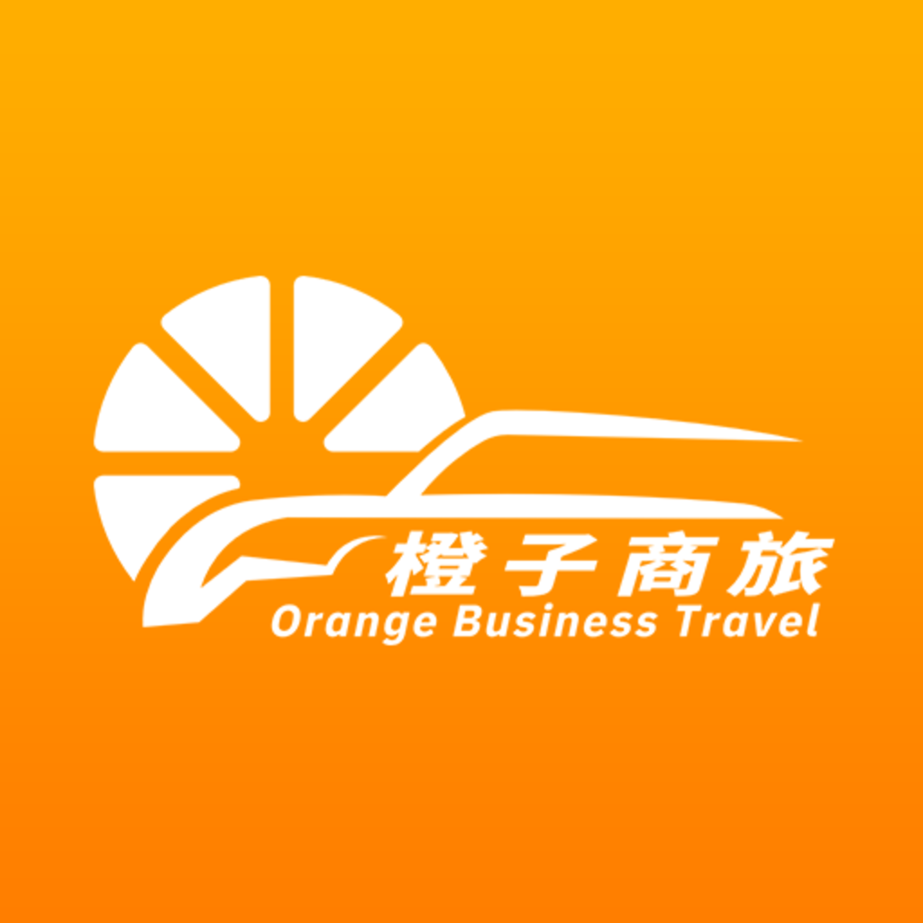 橙子调车